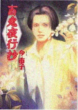 动画短片单元影展现场
